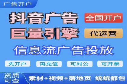 解析SEM外包公司如何利用数据分析优化广告效果