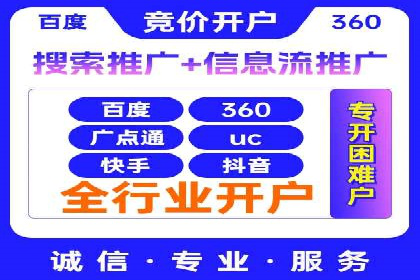 创新SEM推广优化技术：多行业成功案例解析
